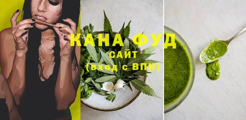 Еда ТГК конопля  Куса 