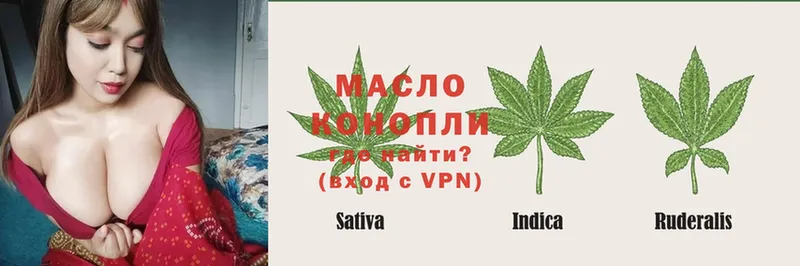 дарк нет клад  Куса  ТГК THC oil 